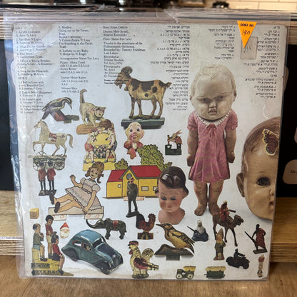אריק איינשטיין /שמי לוי - ילדים