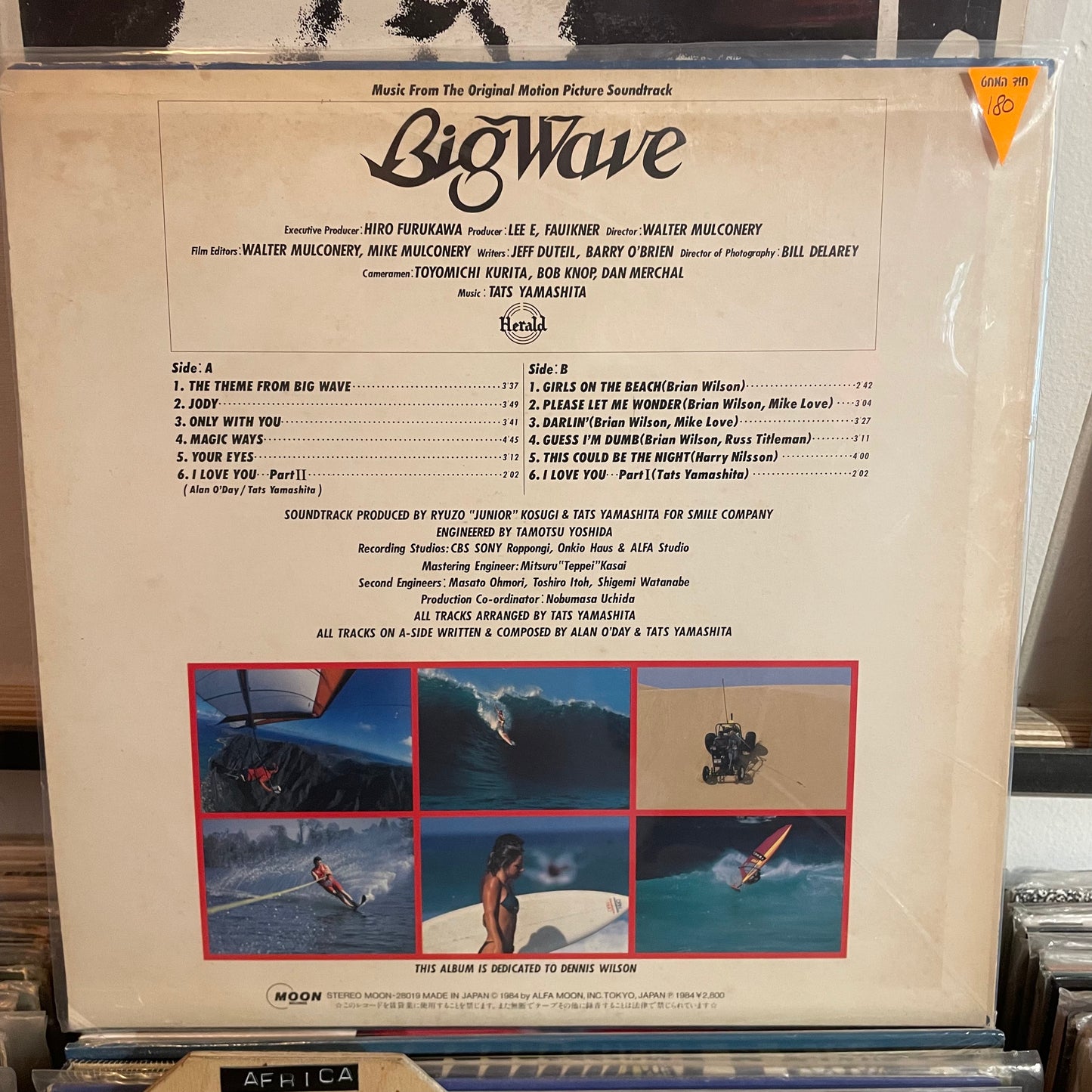 Tats Yamashita - ost - Big wave