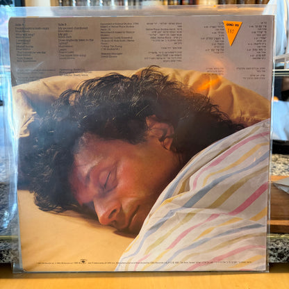 מתי כספי - מתי כספי