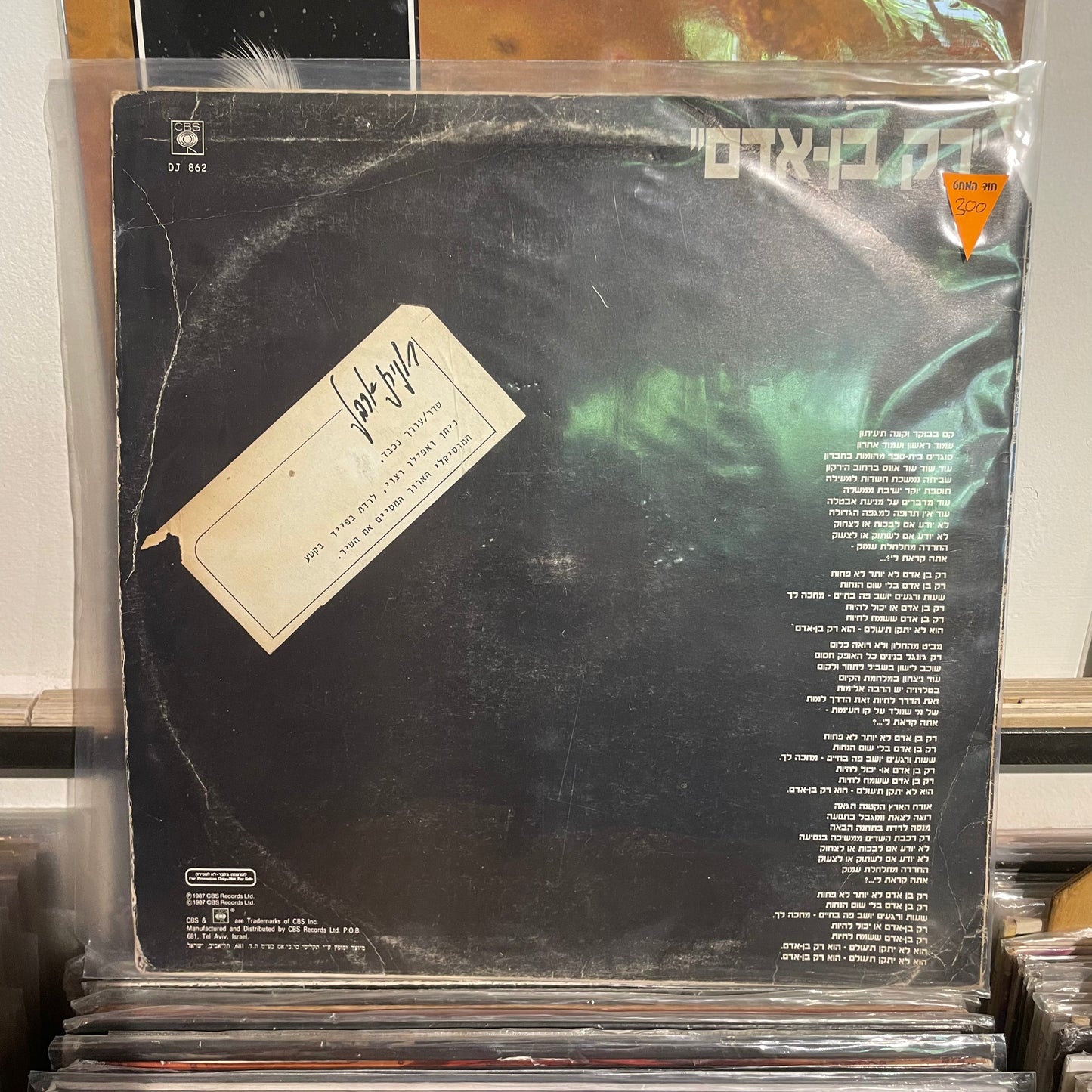 שלום חנוך - רק בן אדם בהופעה (שדרים)