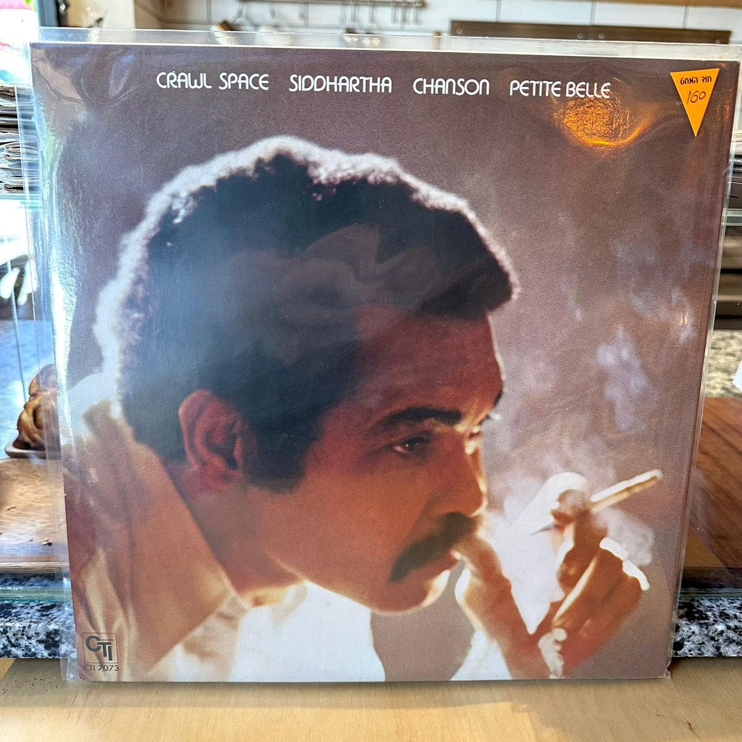 Art Farmer - Crawl Space