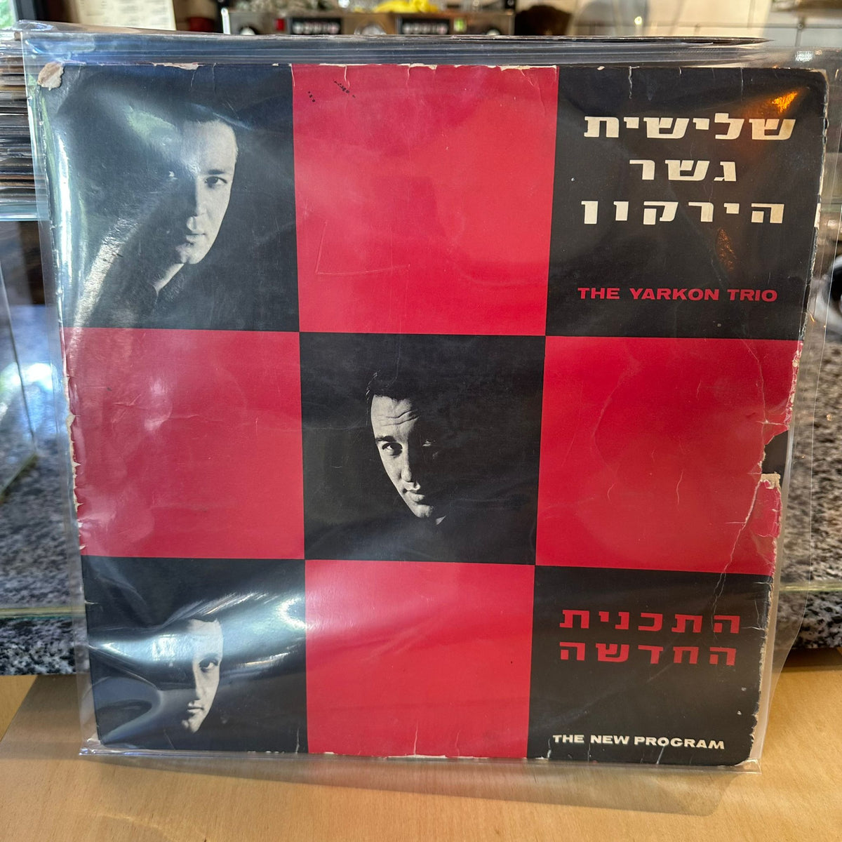 שלישית גשר הירקון - התכנית החדשה