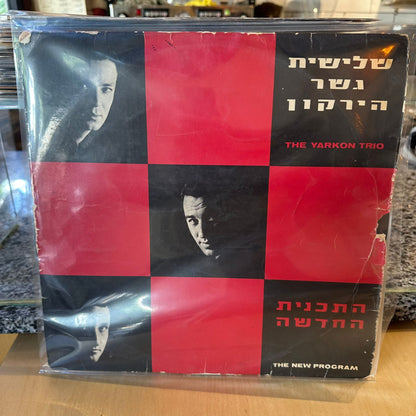 שלישית גשר הירקון - התכנית החדשה