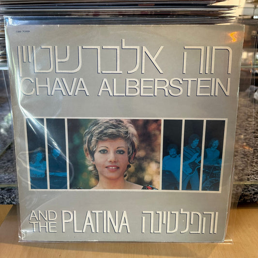 חווה אלברשטיין - חווה אלברשטיין והפלטינה