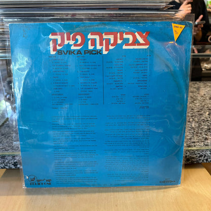 צביקה פיק - 12 להיטי זהב