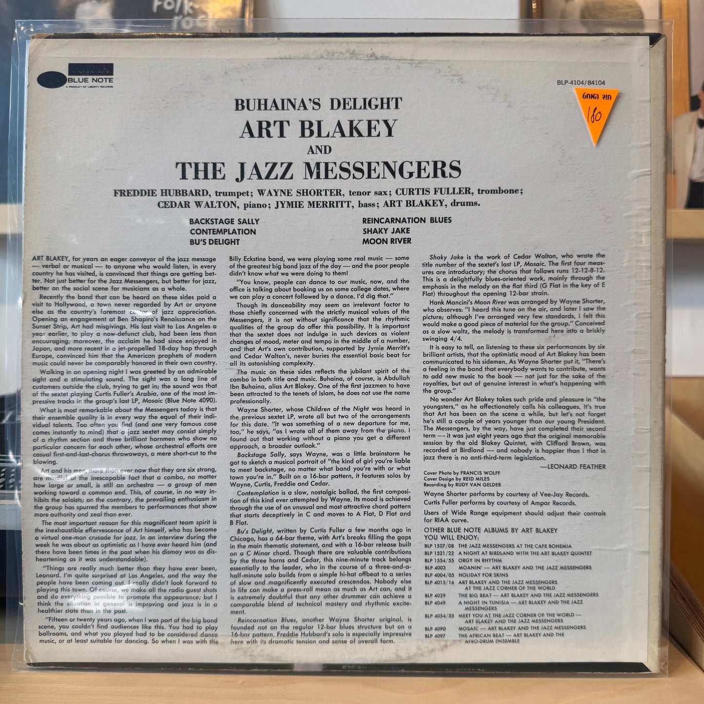 Art Blakey & The Jazz Messengers - Buhaina's Delight