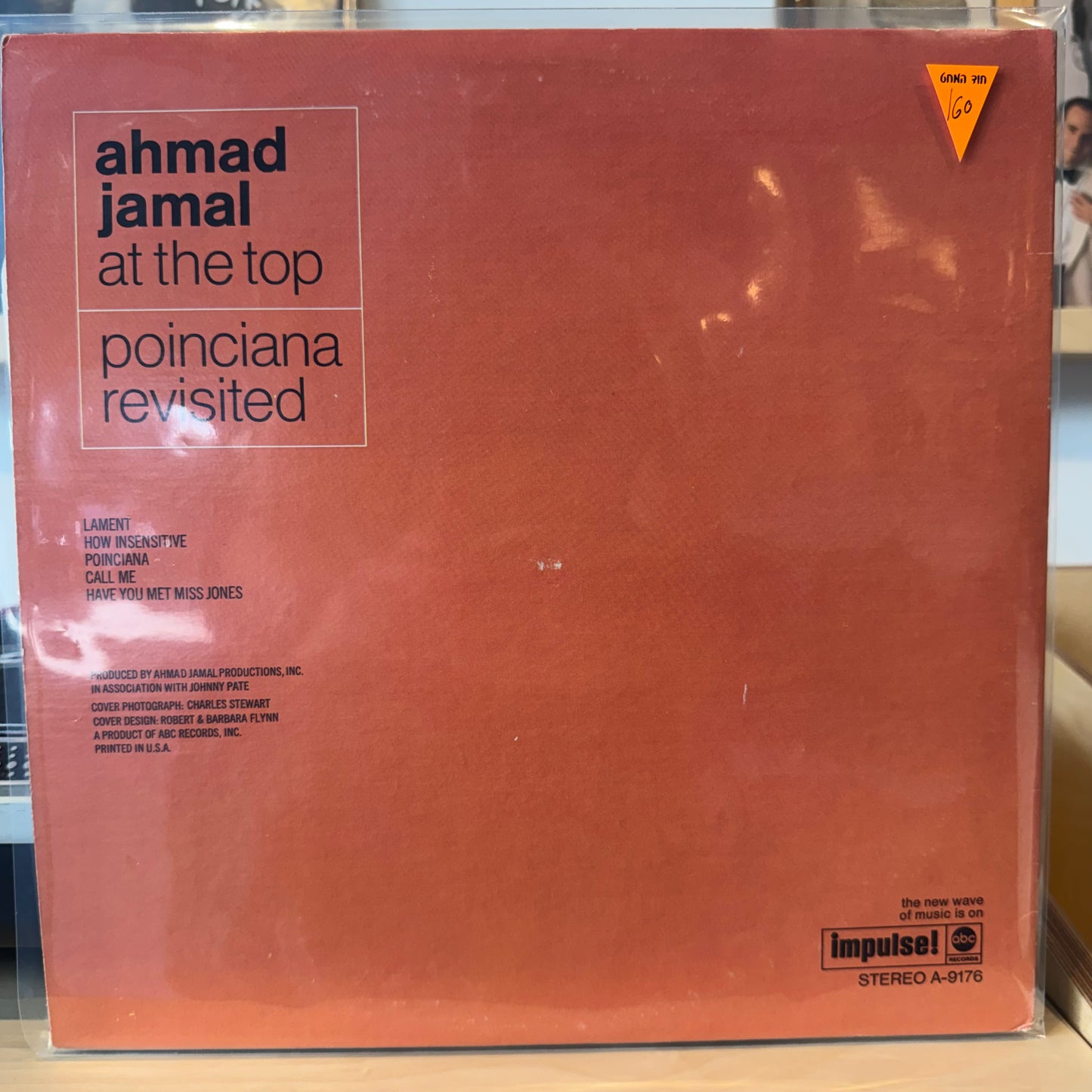 Ahmad Jamal - At The Top: Poinciana Revisited