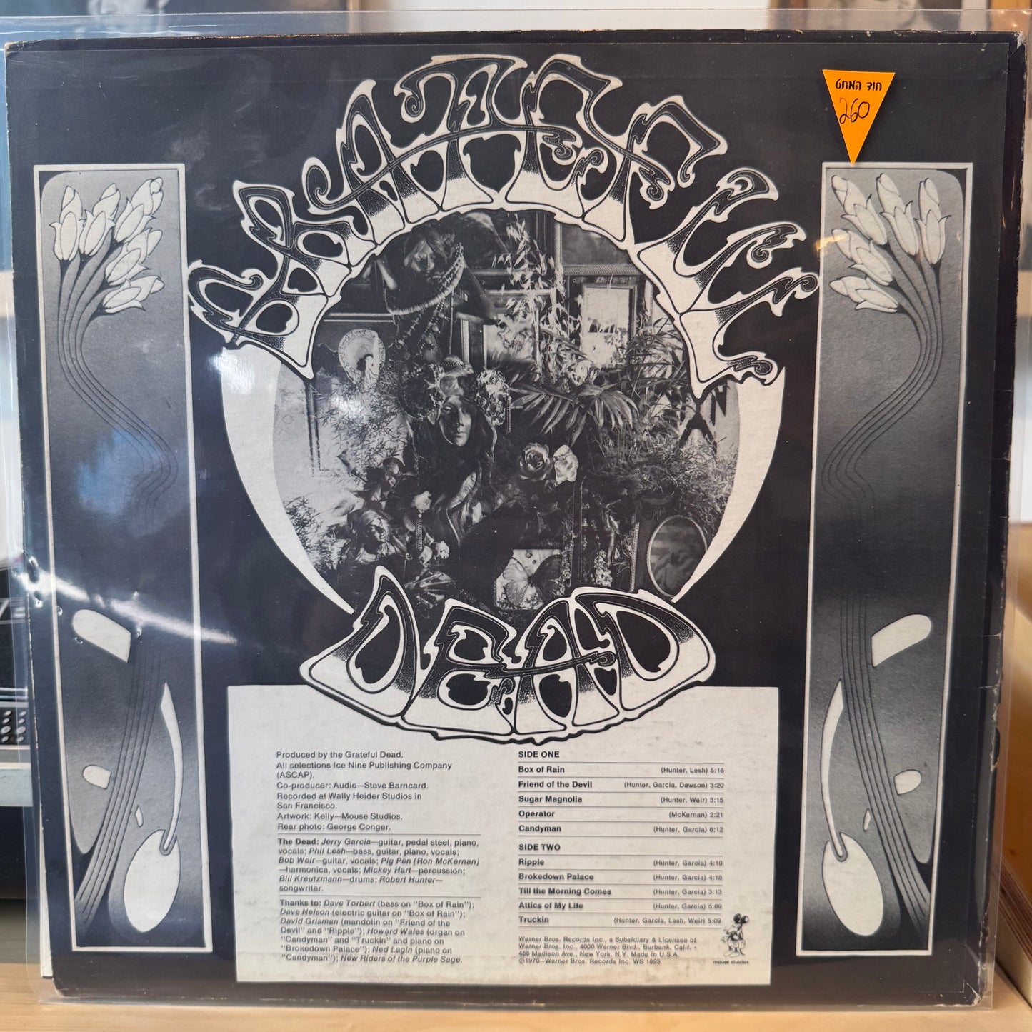 Grateful Dead - American Beauty