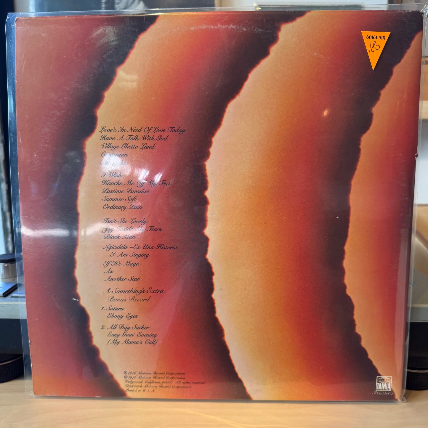Stevie Wonder - Songs In The Key Of Life