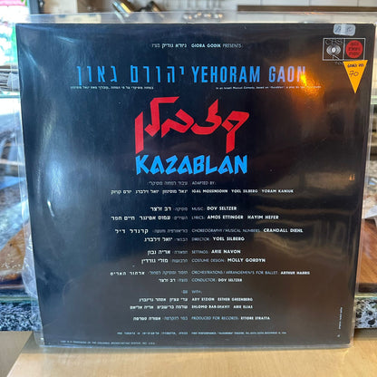 יהורם גאון - קזבלן המחזמר