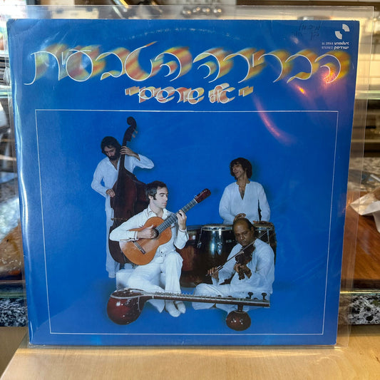 הברירה הטבעית - אלי שורשים