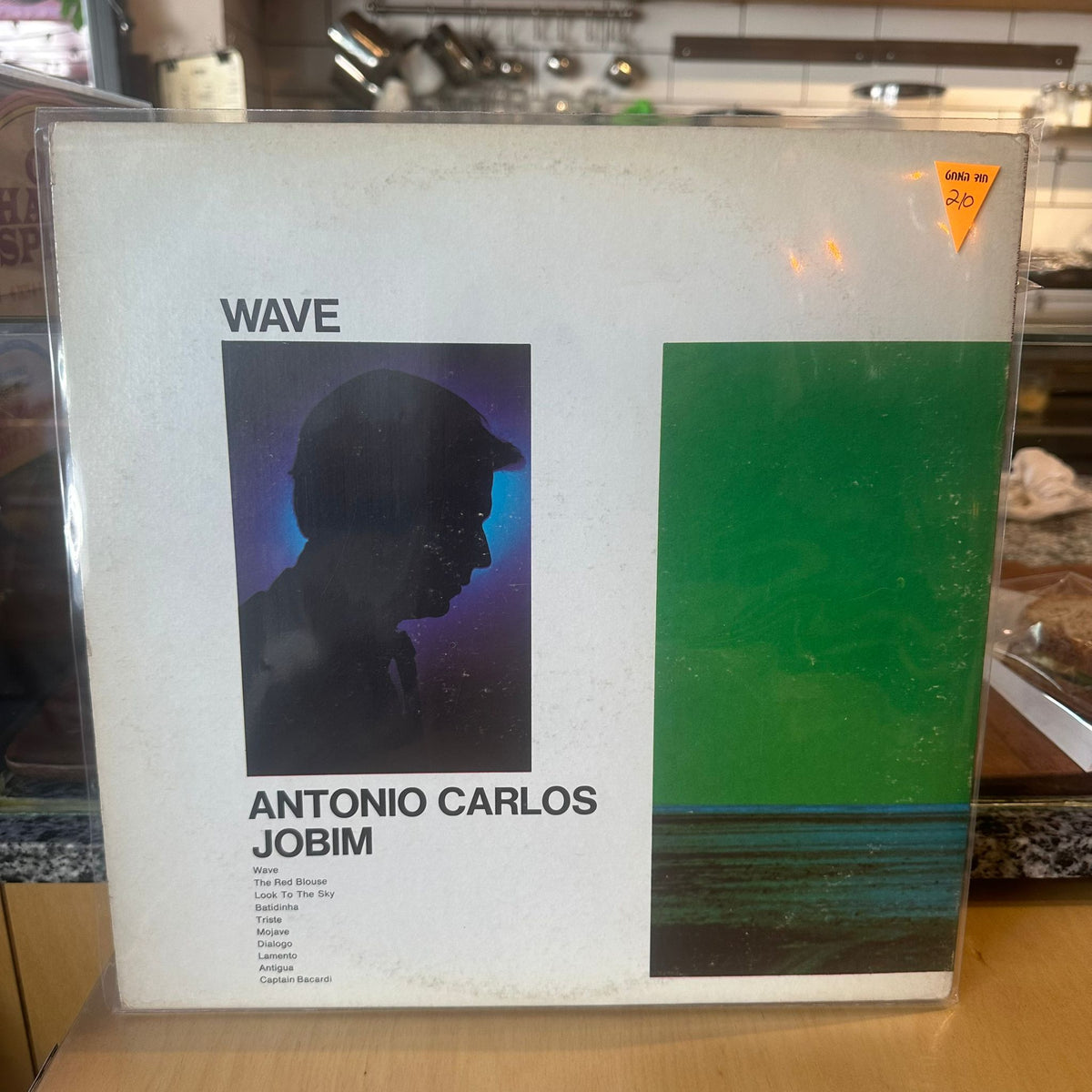 Antonio Carlos Jobim - Wave