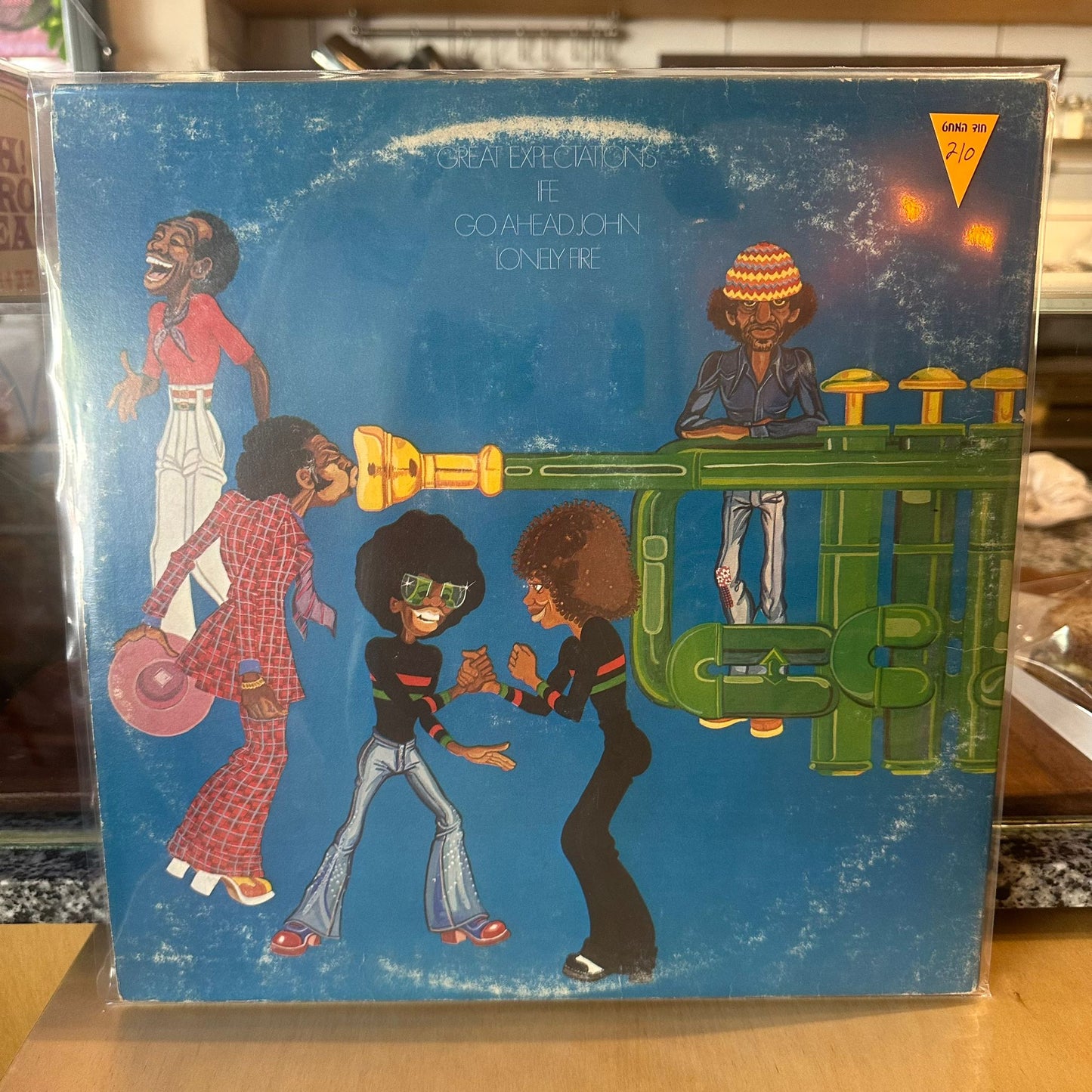 Miles Davis - Big Fun
