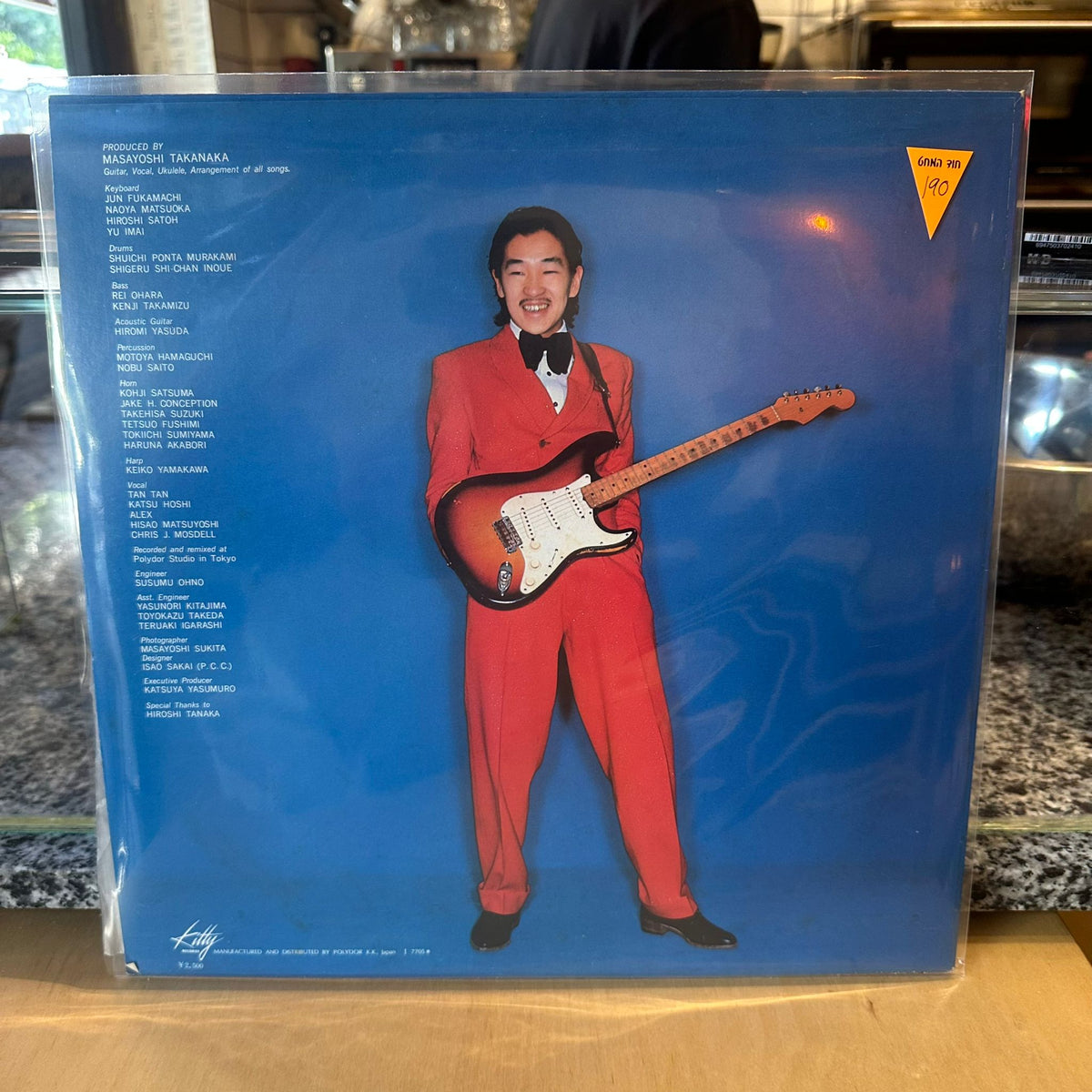 Masayoshi Takanaka - TAKANAKA