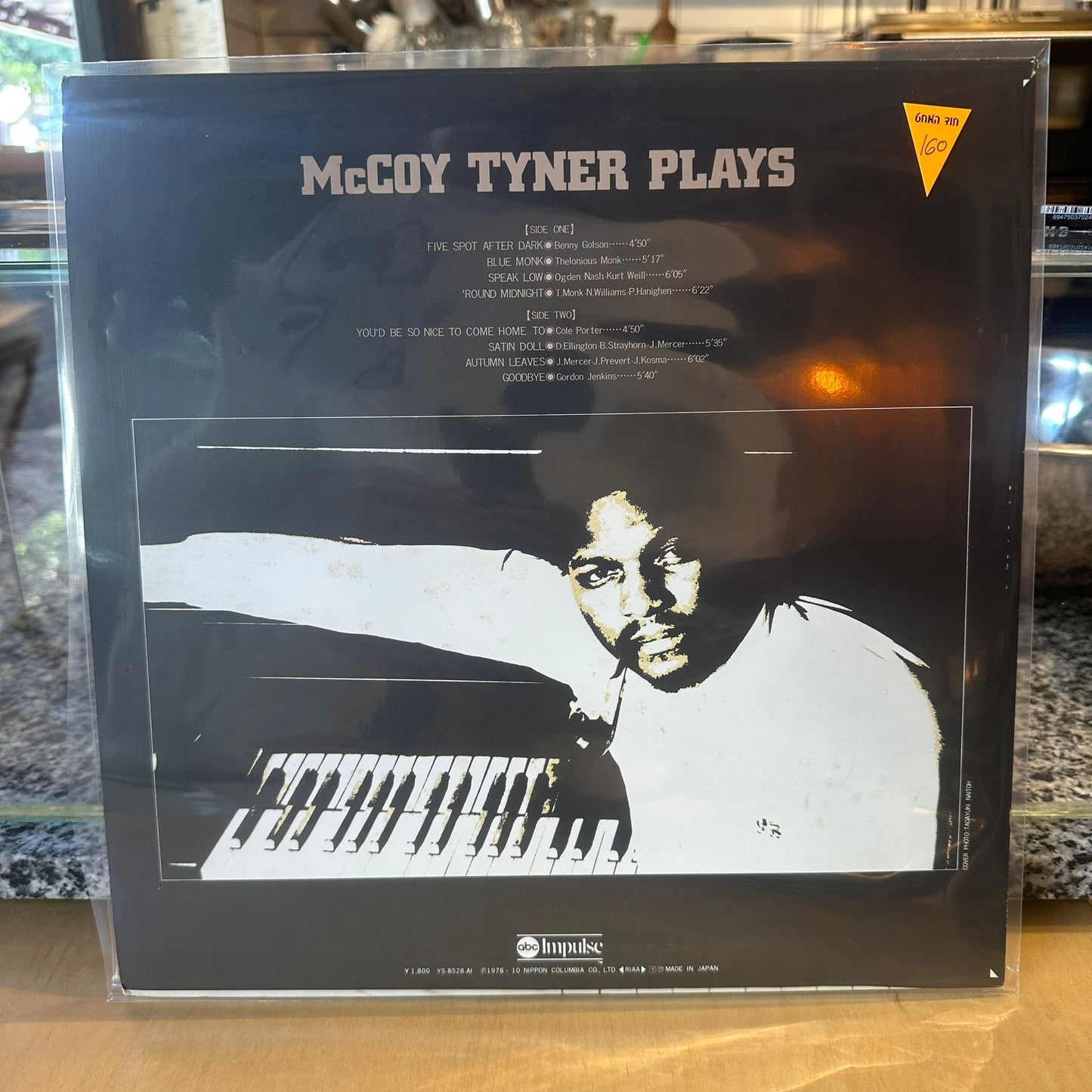 McCoy Tyner - McCoy Tyner Plays