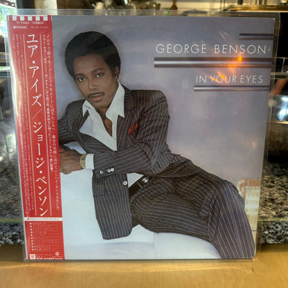 George Benson - In Your Eyes