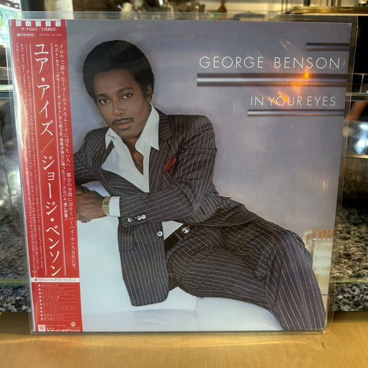George Benson - In Your Eyes