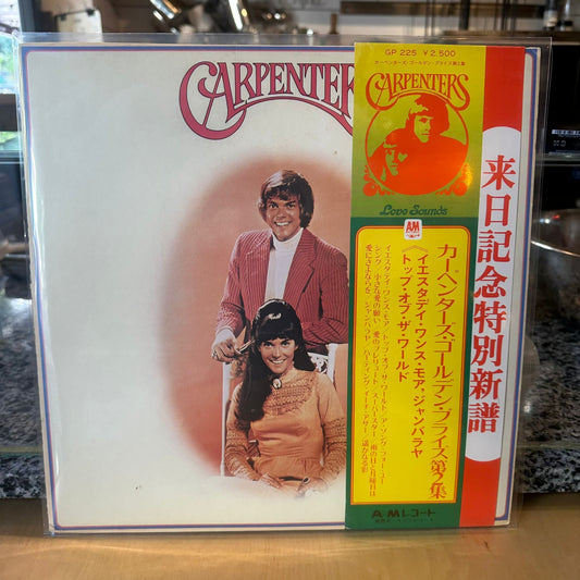 Carpenters - Golden Prize Vol.2