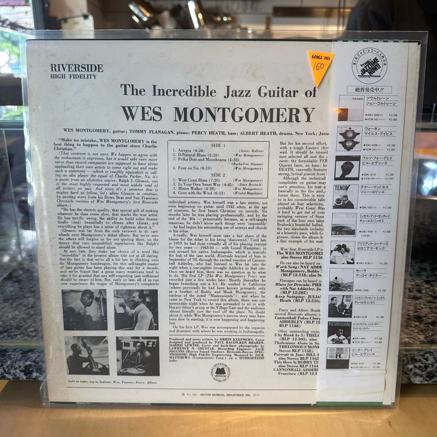 Wes Montgomery - Incredible Jazz Guitar Of Wes Montgomery