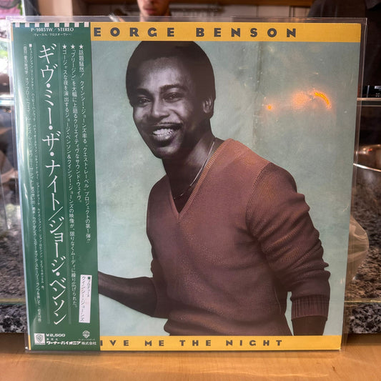 George Benson - Give Me The Night