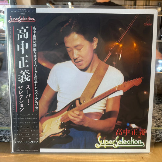 Masayoshi Takanaka - Super Selection