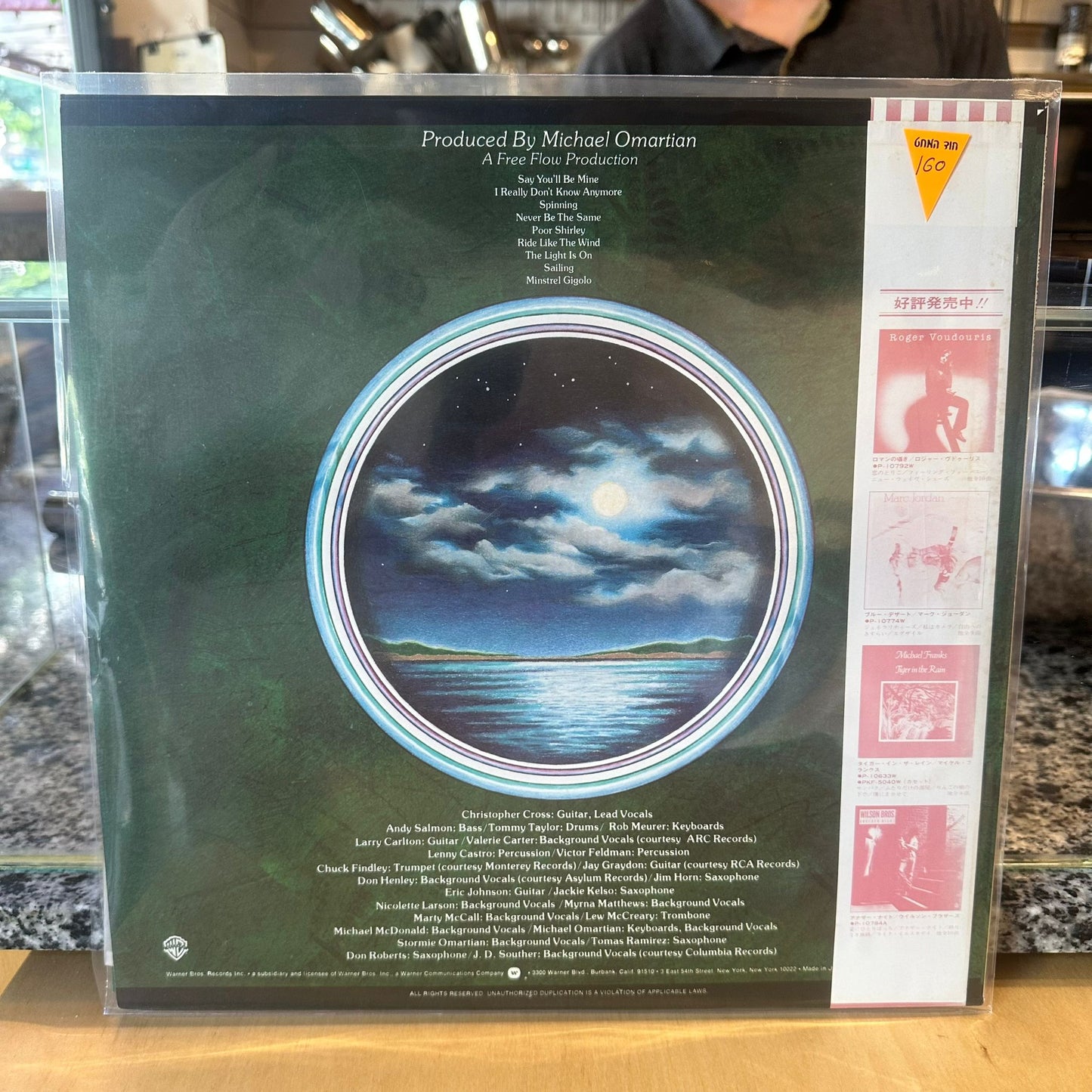 christopher cross - christopher cross
