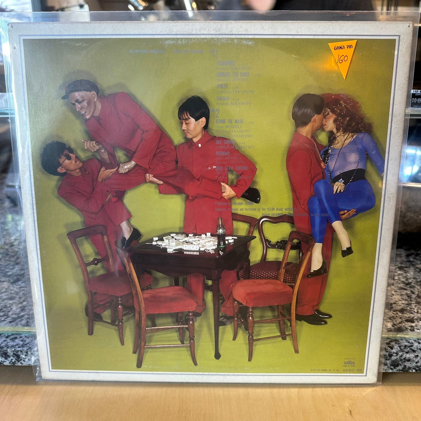 Yellow Magic Orchestra - Solid State Survivor