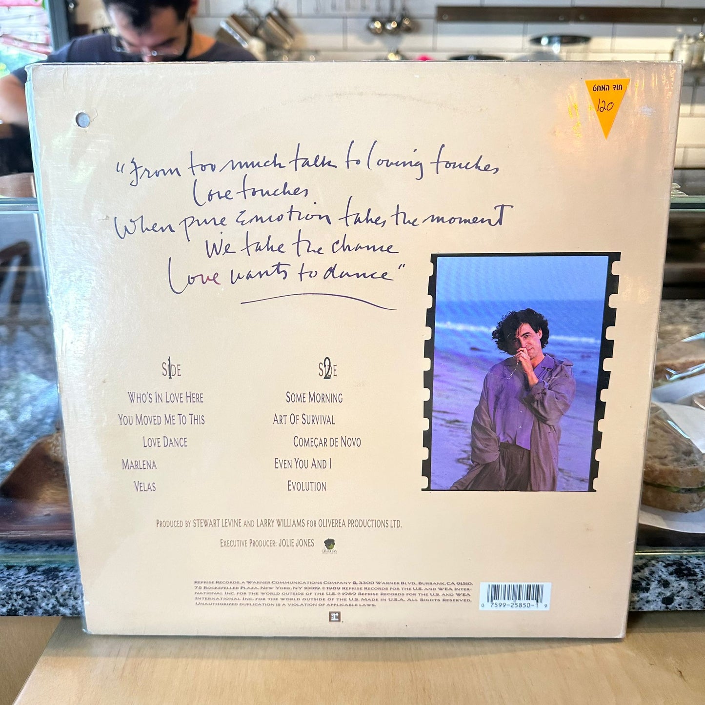 Ivan Lins - Love Dance