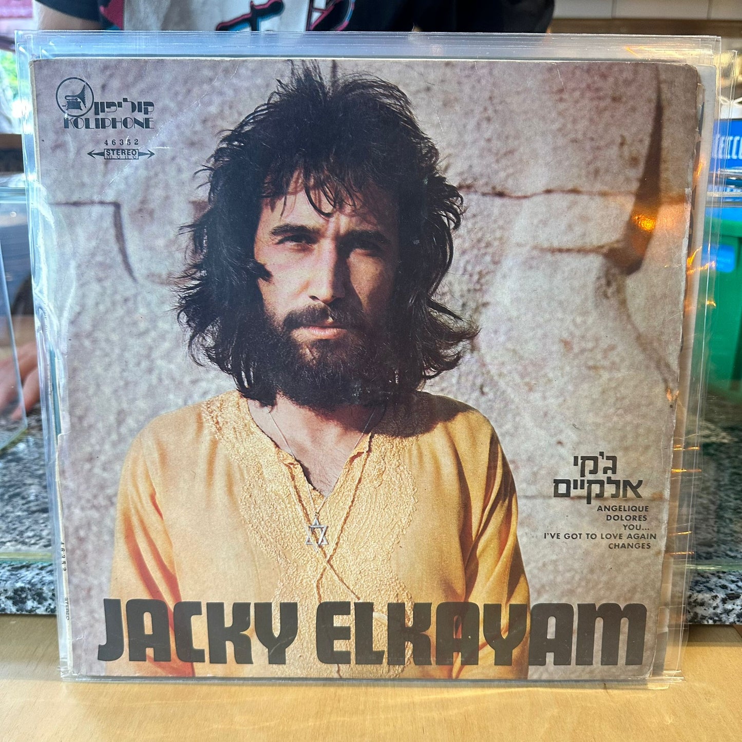 ג׳קי אלקיים - ג׳קי אלקיים