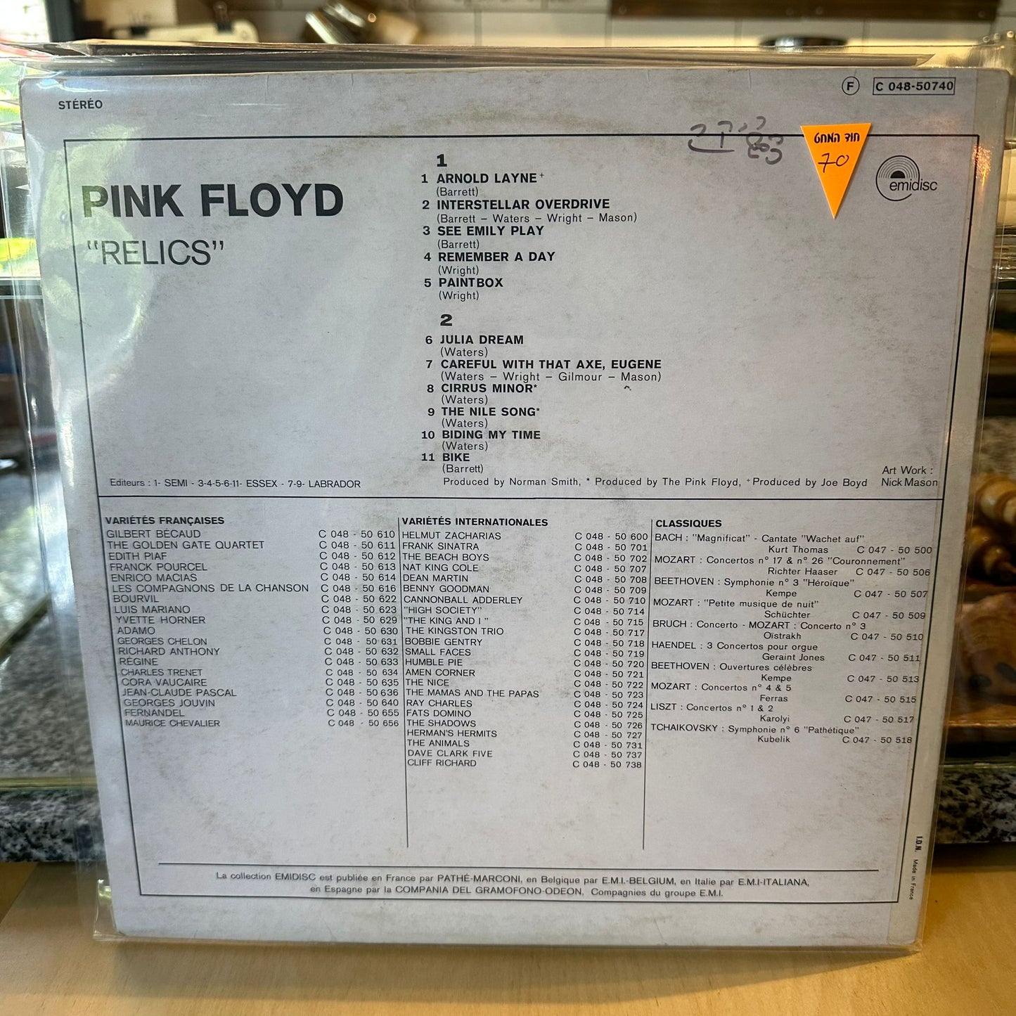 Pink Floyd - Relics