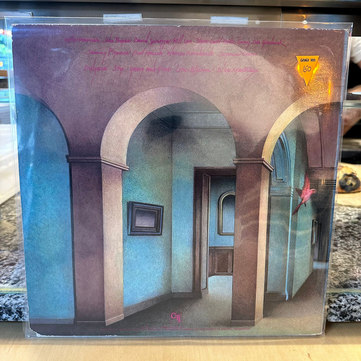Art Farmer with Joe Henderson - Yama