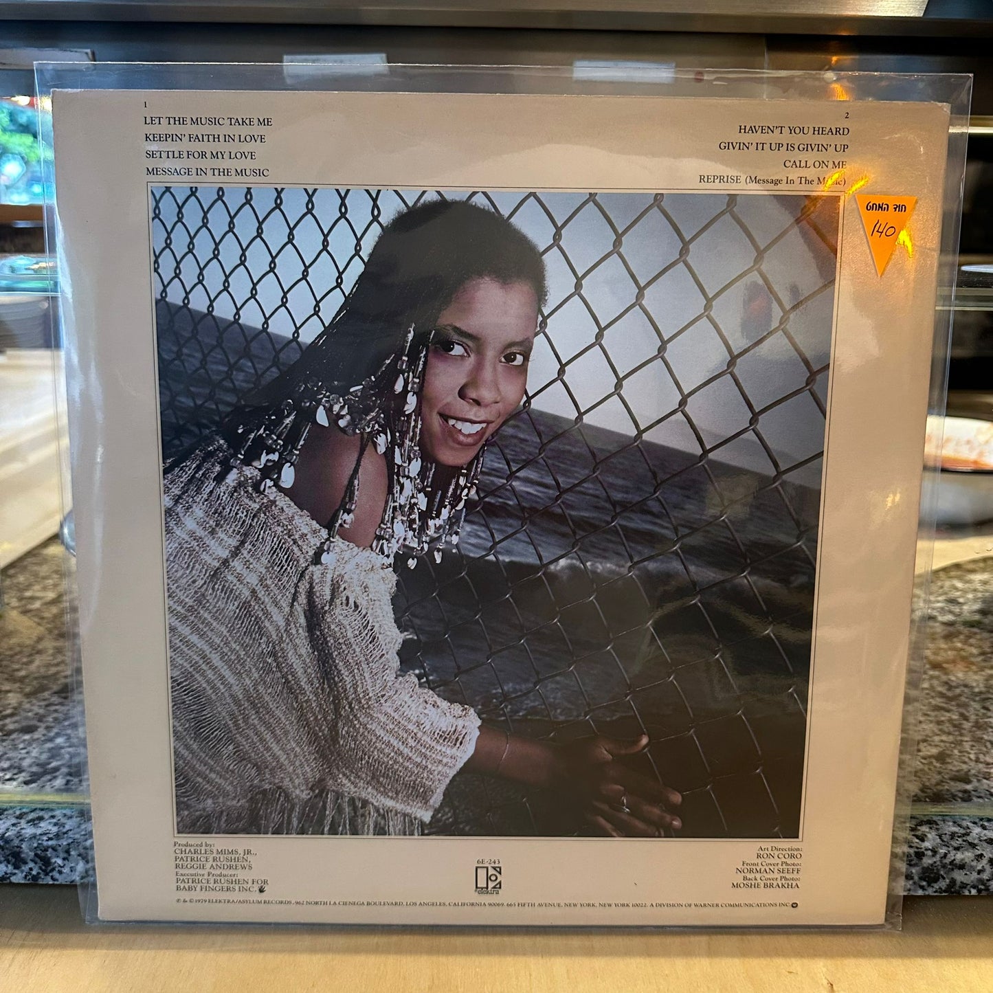 Patrice Rushen - Pizzazz