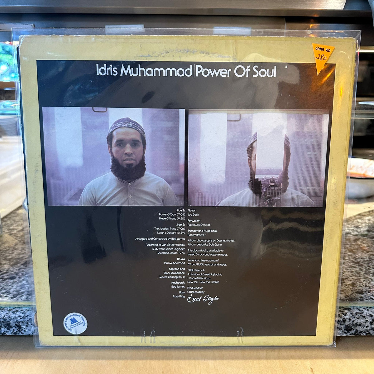 Idris Muhammad - Power Of Soul