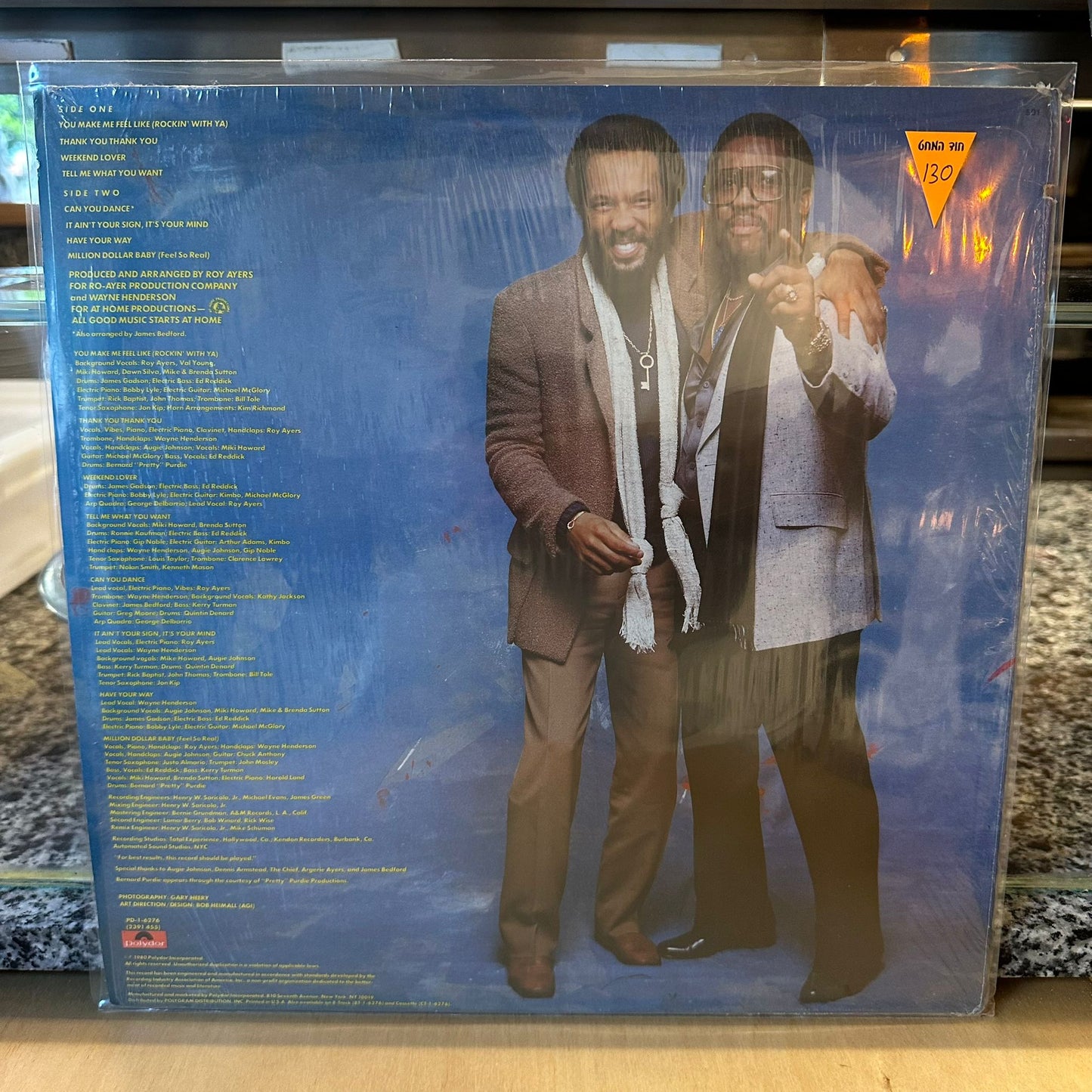 Roy Ayers – Wayne Henderson - Prime Time