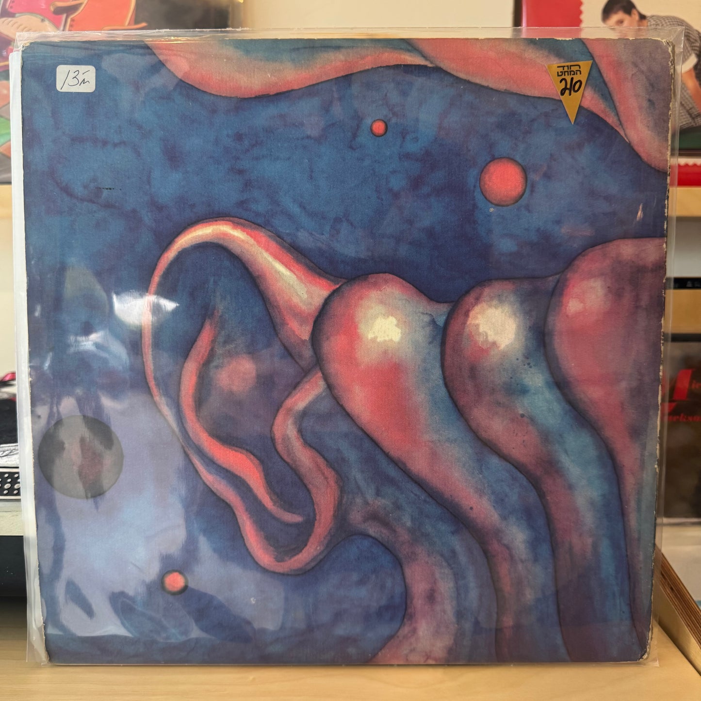 King Crimson - In The Court Of The Crimson King