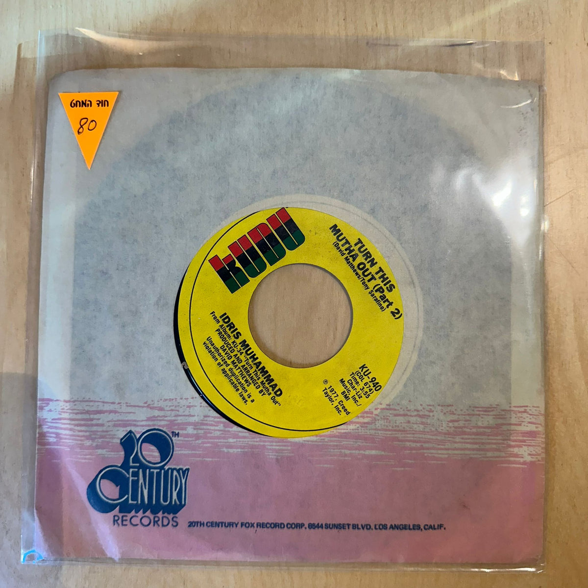 Idris Muhammad - Turn This Mutha Out 7”