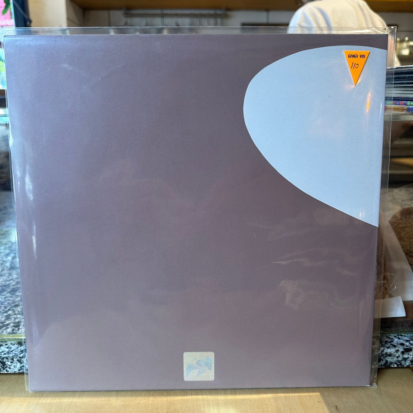 Led Zeppelin - II