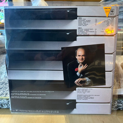 רמי בר ניב - רומנטיקה