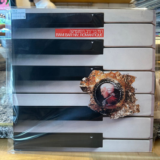 רמי בר ניב - רומנטיקה