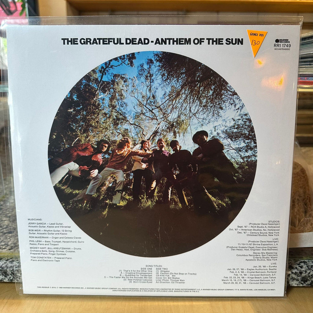 Grateful Dead - Anthem Of The Sun