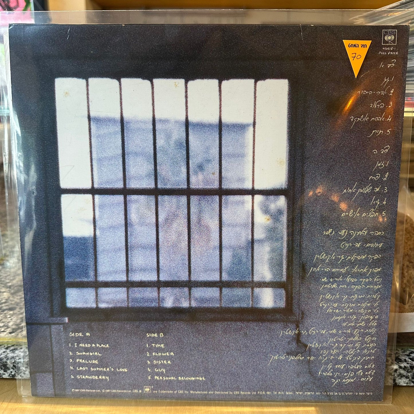 משה בקר - חפצים אישיים