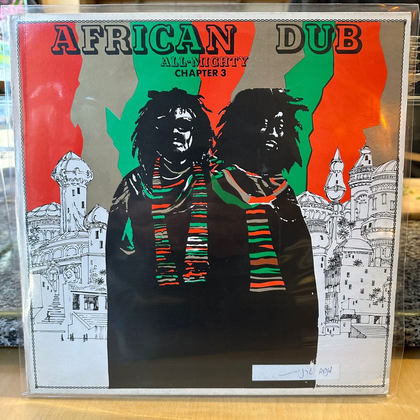 Joe Gibbs & The Professionals - African Dub - All Mighty - Chapter Three