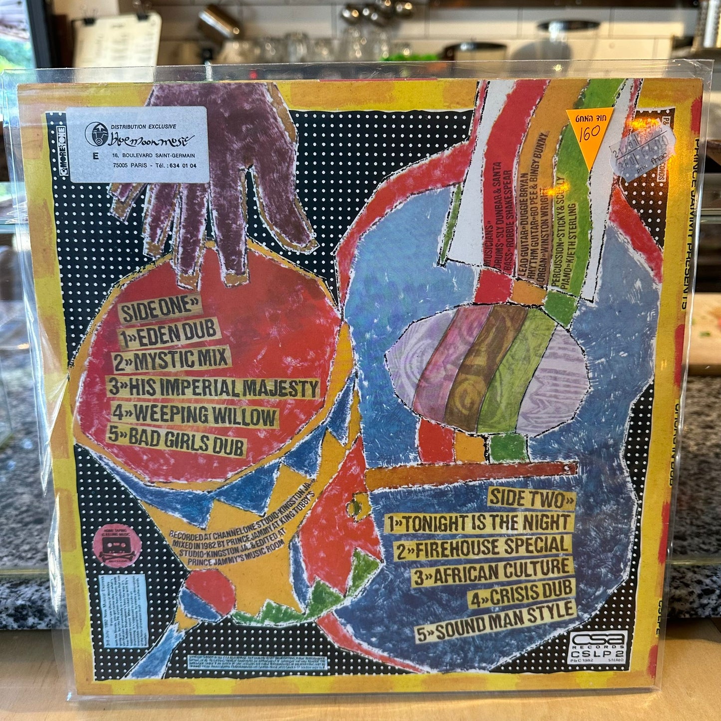 Prince Jammy With Sly & Robbie / Black Uhuru - Uhuru In Dub