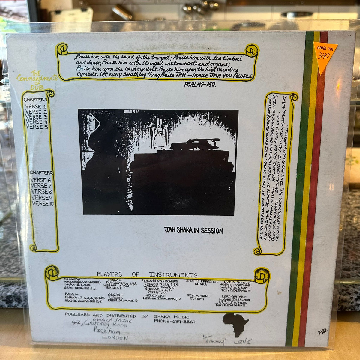 Jah Shaka - The Commandments Of Dub