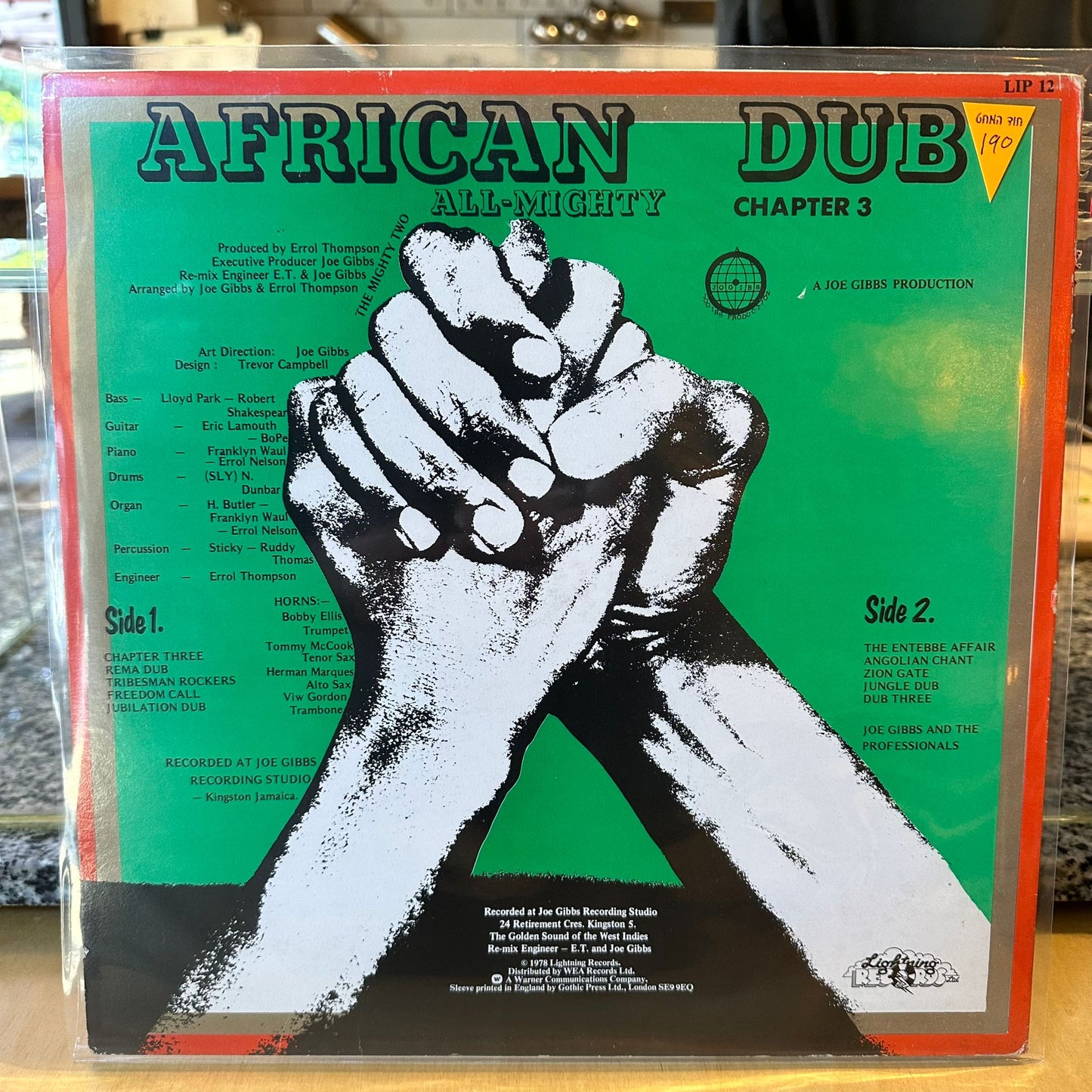 Joe Gibbs & The Professionals - African Dub - All Mighty - Chapter Three