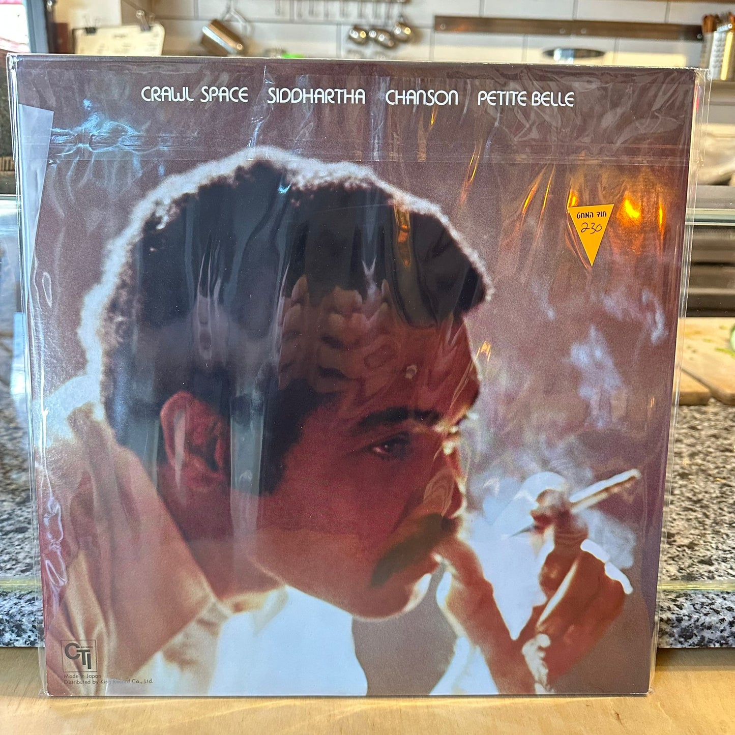 Art Farmer - Crawl Space