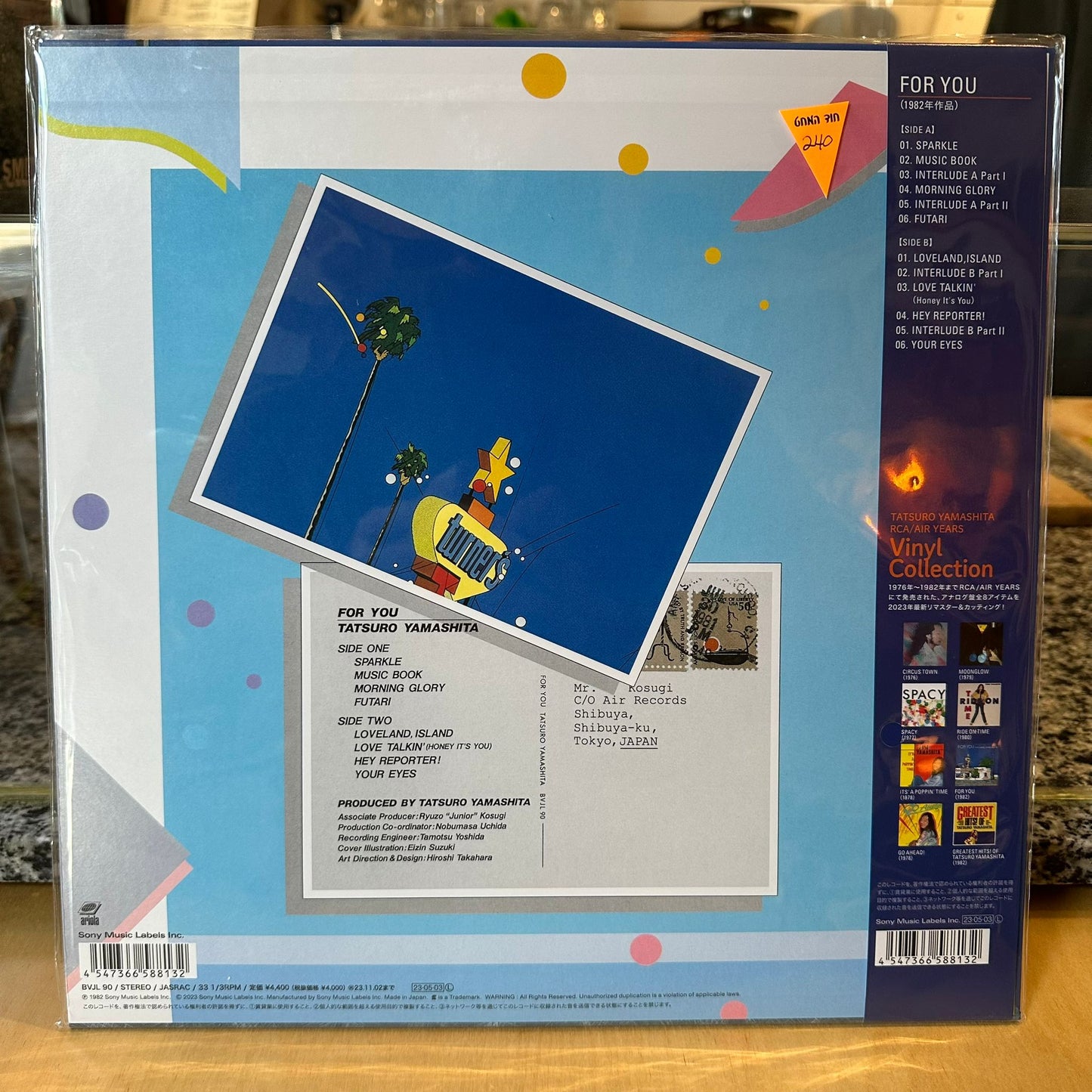 Tatsuro Yamashita - For You