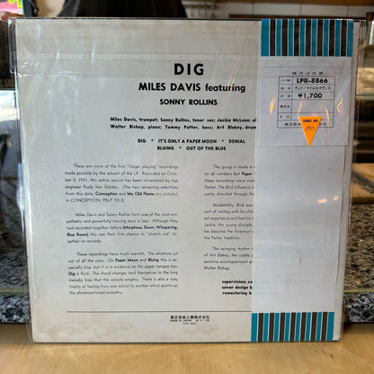 Miles Davis - Dig