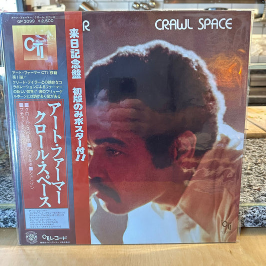 Art Farmer - Crawl Space