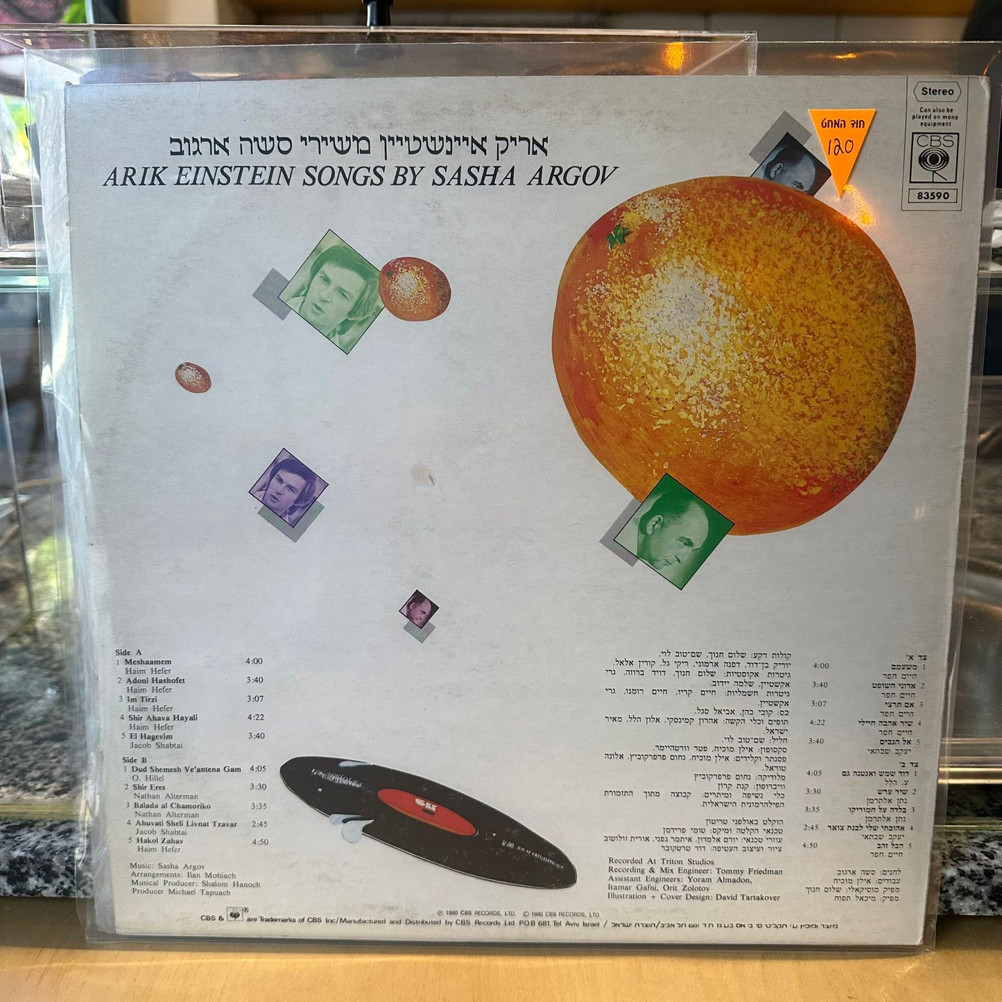 אריק איינשטיין - משירי סשה ארגוב